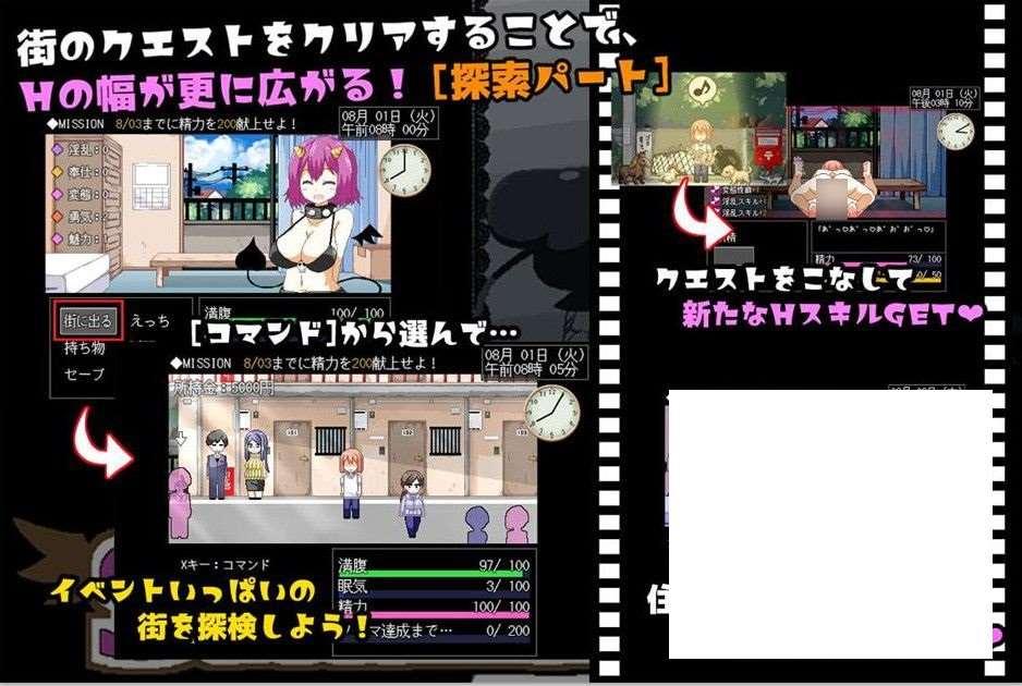 图片[4]-[日系] ✡【互动SLG/中文/全动态】与魅魔莉莉姆的同居生活 官方中文步冰版+存档【全CV/1.7G】