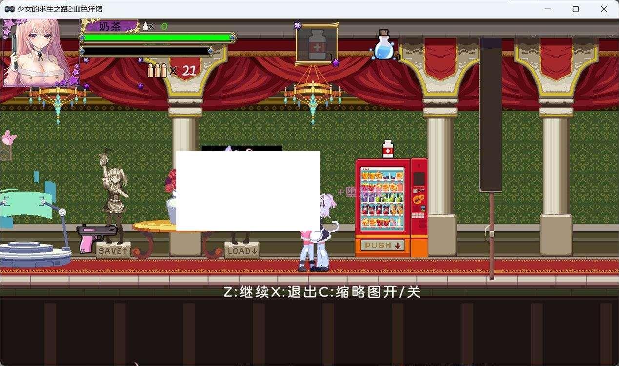 图片[4]-[日系] 【像素ACT/中文/全动态】少女的求生之路2：学涩洋馆-地下研究所 中文版【更新/300M】