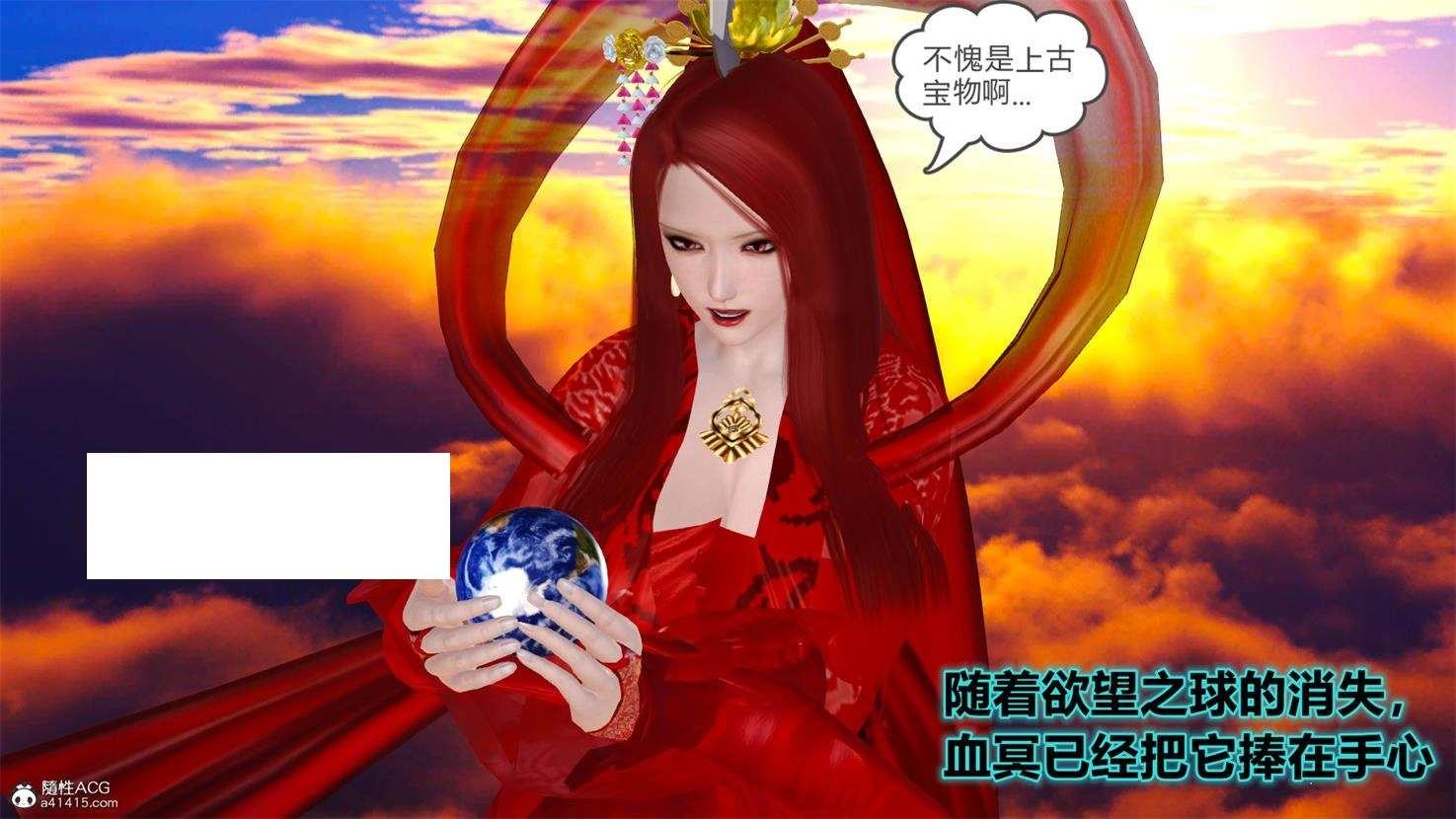 图片[3]-【3D全彩/无修】渔望系统-征服母亲熟琪馨 01-05 (完/母子纯爱)【325M】