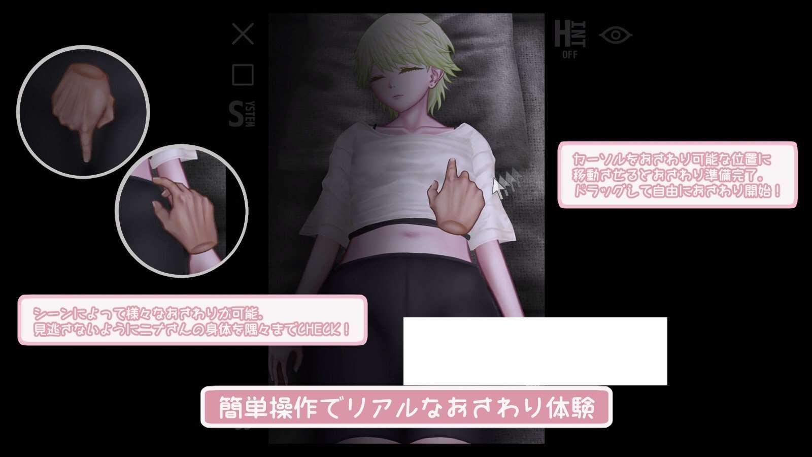 图片[5]-[日系] 【触摸SLG/汉化/全动态】睡剑邻居金发碧眼妻子 となりのビ人齐 汉化版【新作/900M】