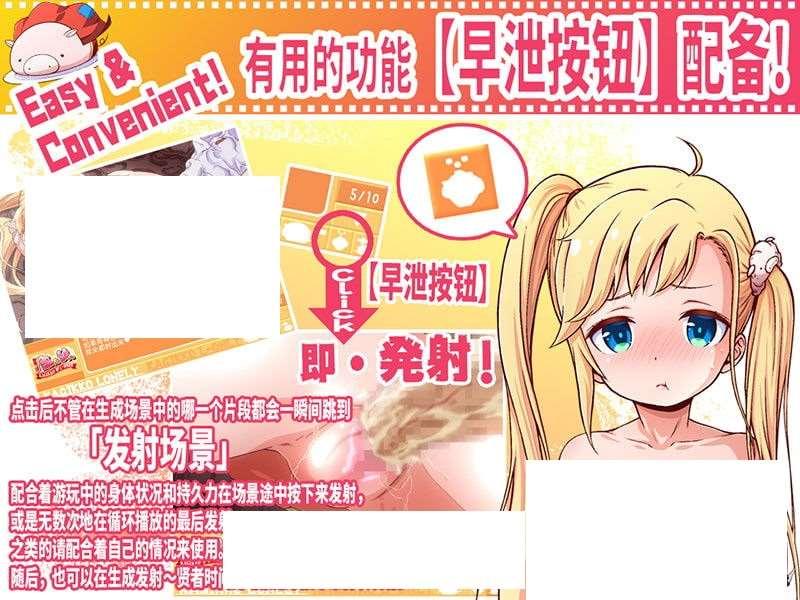图片[2]-[日系] ✡【HAG/中文/全动态】孤独的心：金发少女的论理教育！DL官方中文版【佳作/全CV/4G】