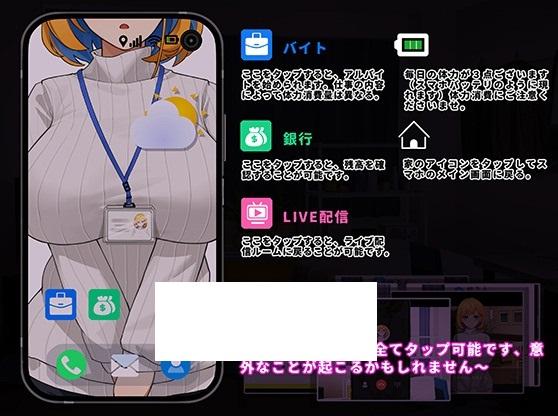 图片[2]-[日系] 【互动SLG/中文/全动态】冲击！OL姐姐办公室荡直播 DL官方中文版【新作/PC+安卓/3G】