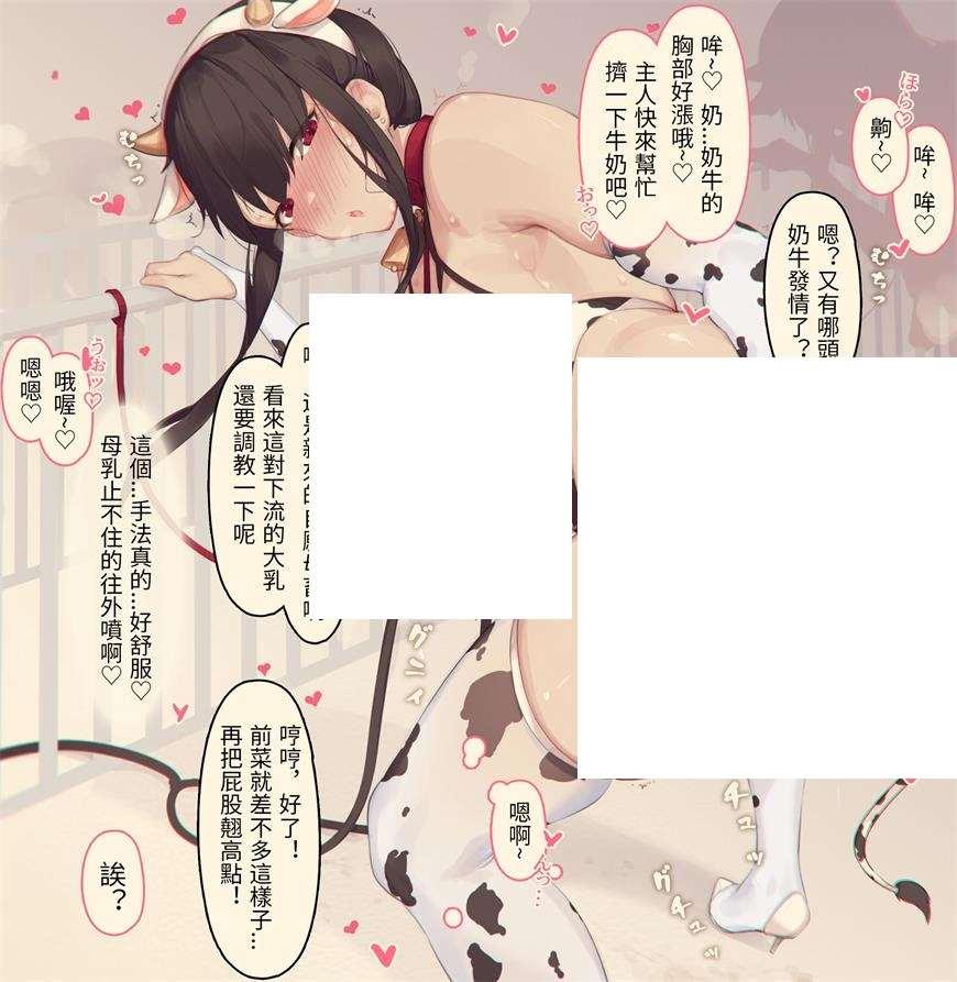 图片[2]-【2D全彩/无修】[菜さん] 间谍×过家家-约尔·福杰的堕落秘密 1-8 (完/NTR人齐)【330M】