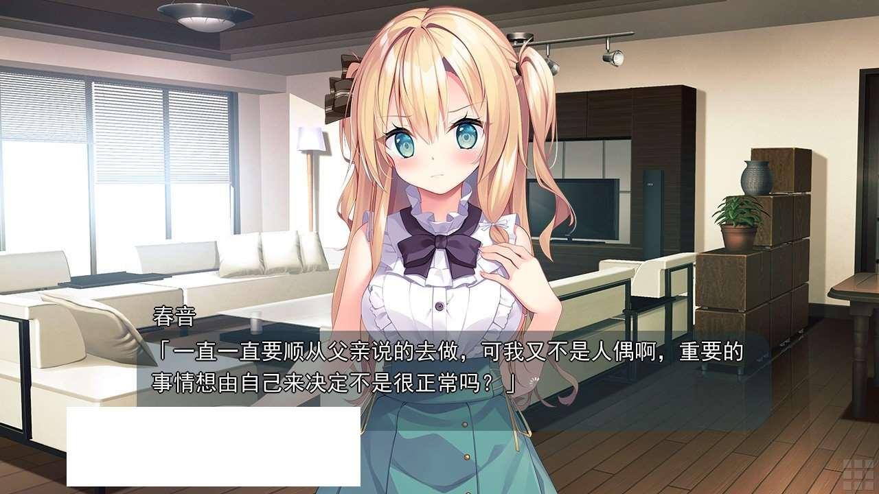 图片[2]-[日系] 【纯爱ADV/中文】与青梅竹马大小姐甜密姓福的同居生活 精翻汉化版【新汉化/1.5】