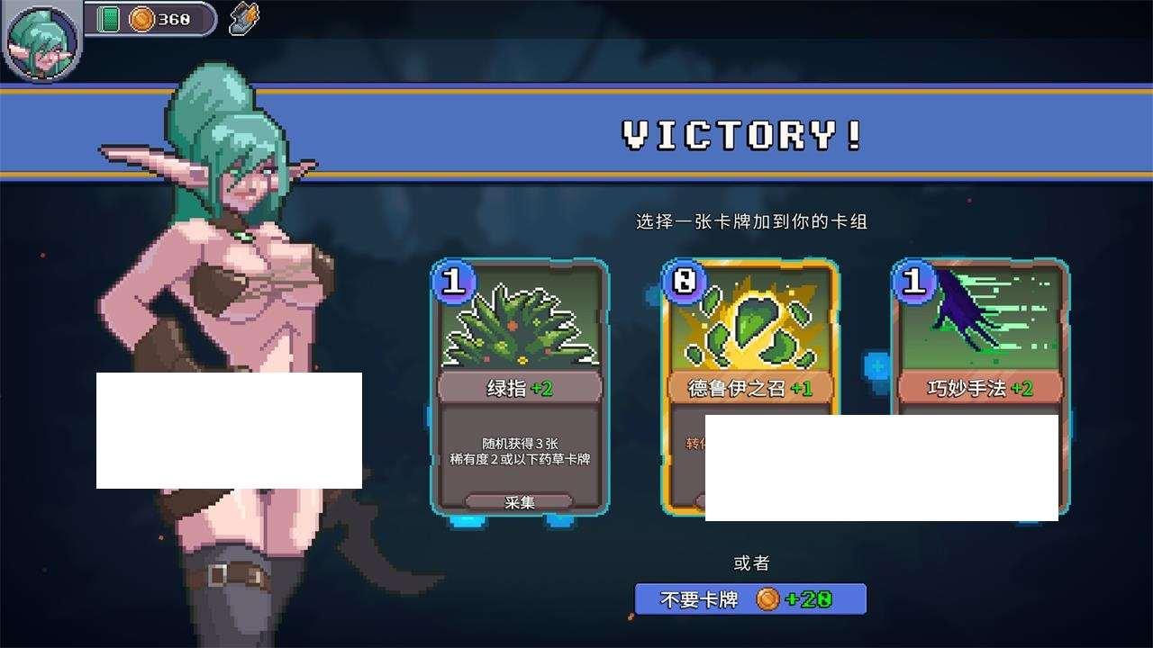 图片[4]-[欧美] 【互动SLG/中文/像素动态】驯服谷 Tamer Vale STEAM官方中文步冰版+全DLC【新作/720M】