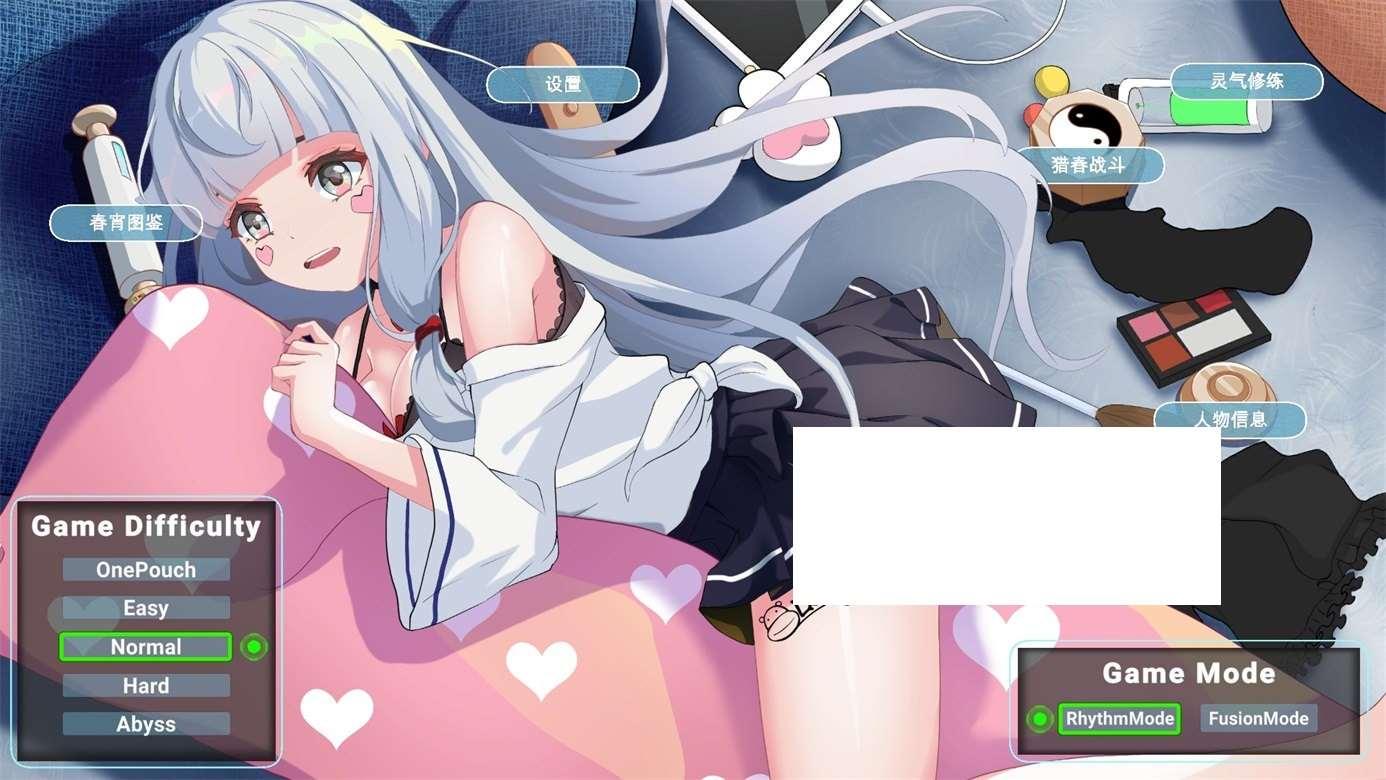 [日系] 【修仙互动SLG/中文/全动态】少女 STEAM官方中文步冰作必版+全DLC【新作/全CV/4G】-小树基地