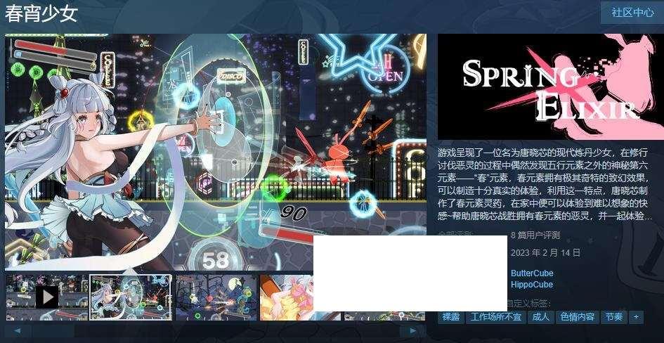 图片[2]-[日系] 【修仙互动SLG/中文/全动态】少女 STEAM官方中文步冰作必版+全DLC【新作/全CV/4G】
