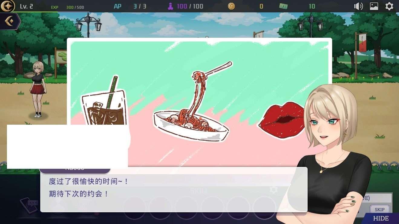 图片[4]-[日系] 【养成SLG/中文/全动态】恶魔合约：孵化器 IncubusV1.12官方中文步冰正式版【8月更新/3G】