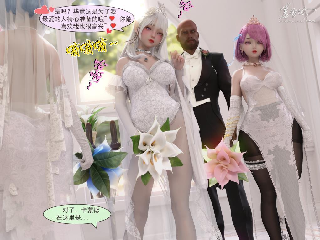 图片[5]-【极品3D同人/中文】从零开始的NTR生活【1-6】中文完结版+原画+特典【究极丝/2.2G】