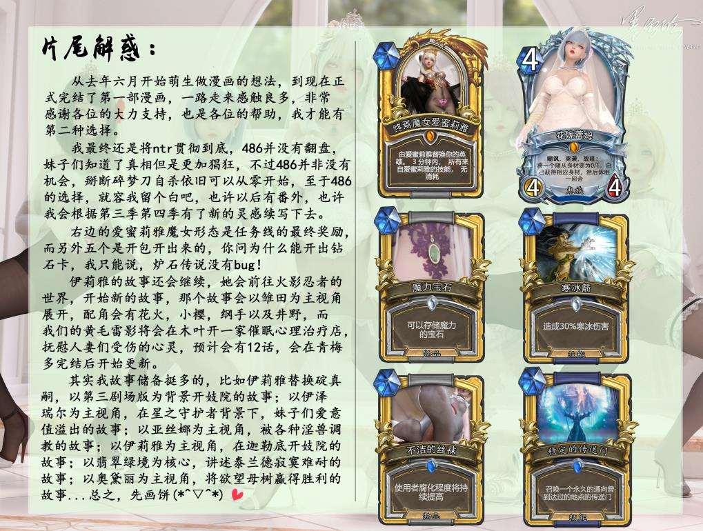 图片[6]-【极品3D同人/中文】从零开始的NTR生活【1-6】中文完结版+原画+特典【究极丝/2.2G】