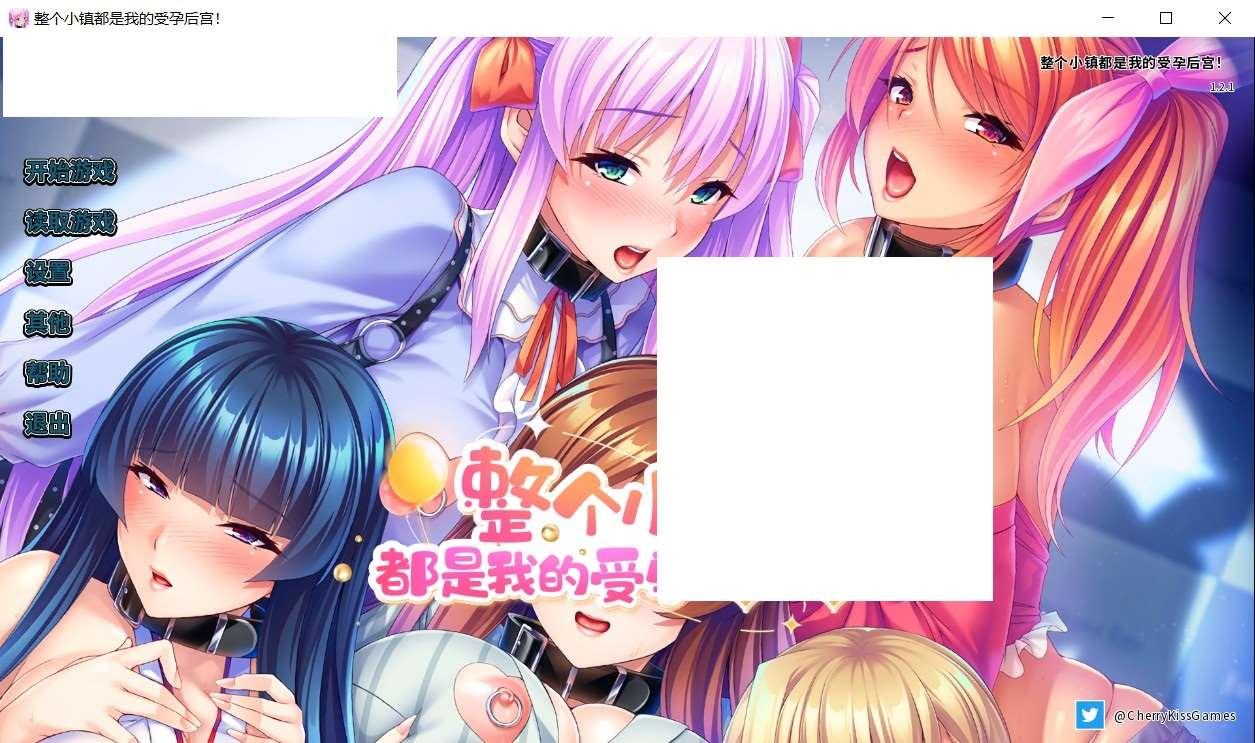[日系] 【拔作ADV/中文】整个小镇都是我的RBQ后宫！STEAM官方中文版【新作/全CV/2G】-小树基地