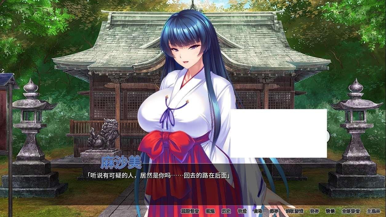 图片[3]-[日系] 【拔作ADV/中文】整个小镇都是我的RBQ后宫！STEAM官方中文版【新作/全CV/2G】