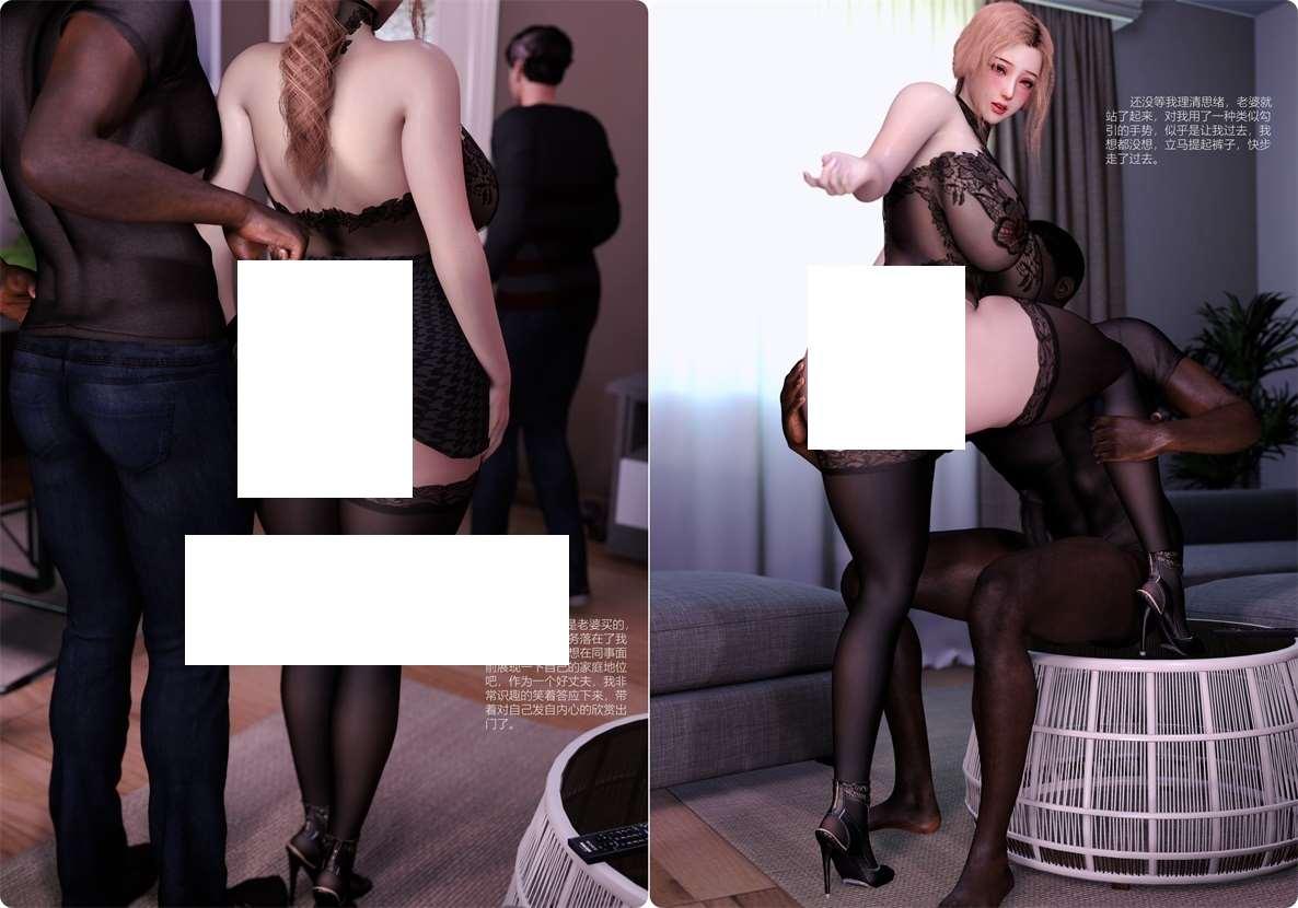 【3D全彩/无修】我最爱的妈妈+妻子的第一次 (NTR/小马拉大车)【139M】-小树基地
