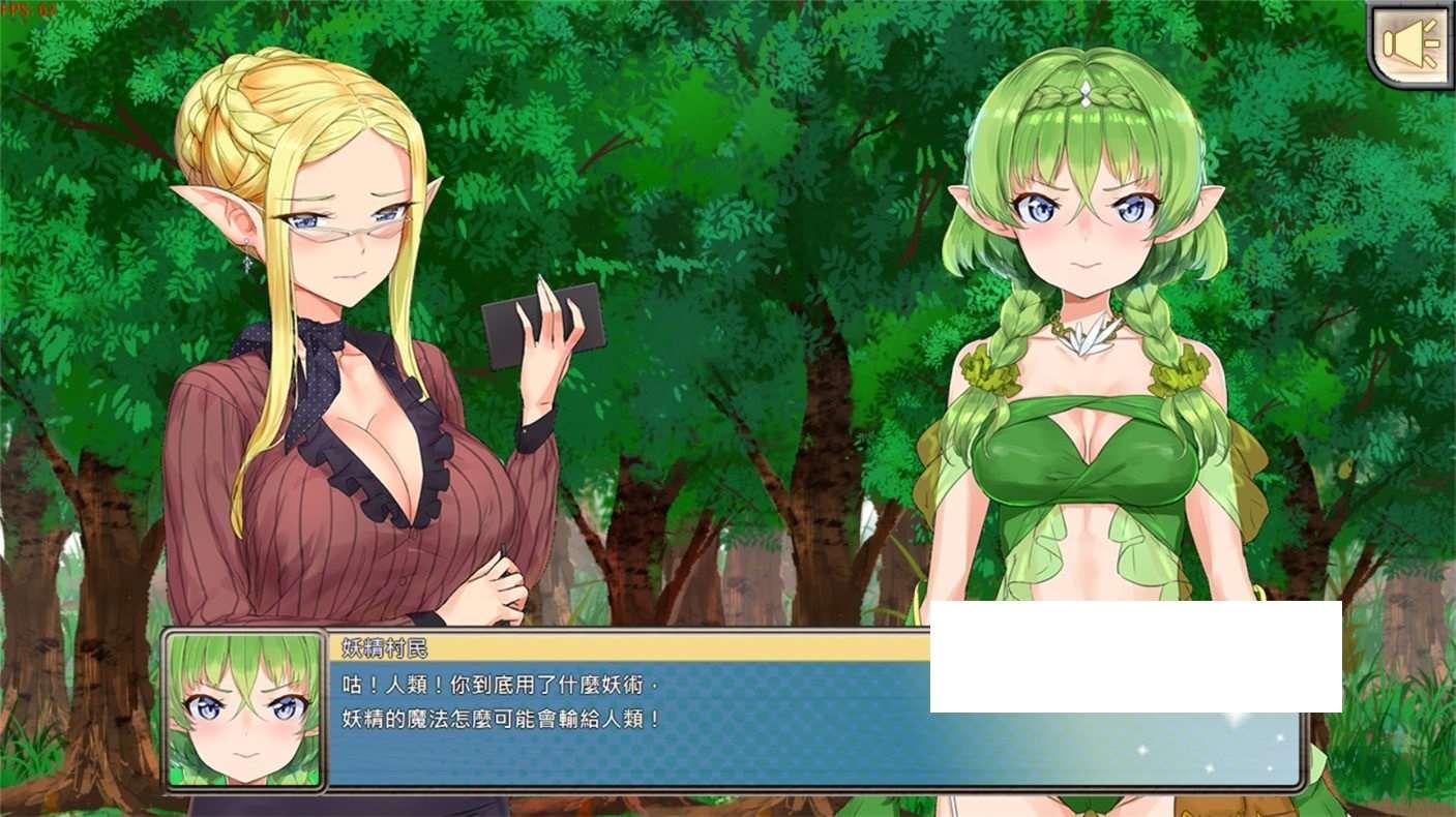 图片[2]-[日系] 【跳教SLG/中文/动态】 精灵·特别教师 異 V1.04 官方中文步冰版+全回想【更新/830M】