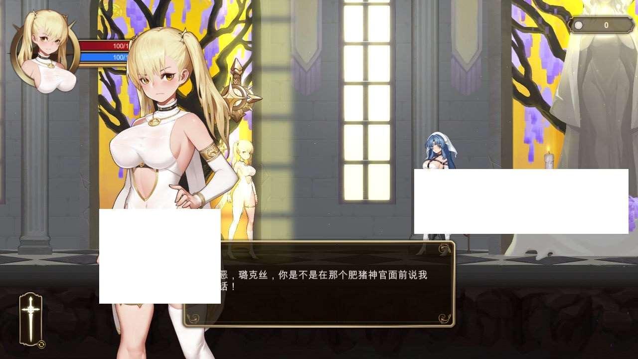 图片[2]-[日系] ✡【ACT/中文/全动态】[米姐] 冒牌圣女的 DL官方中文版+全CG存档【全CV/900M】