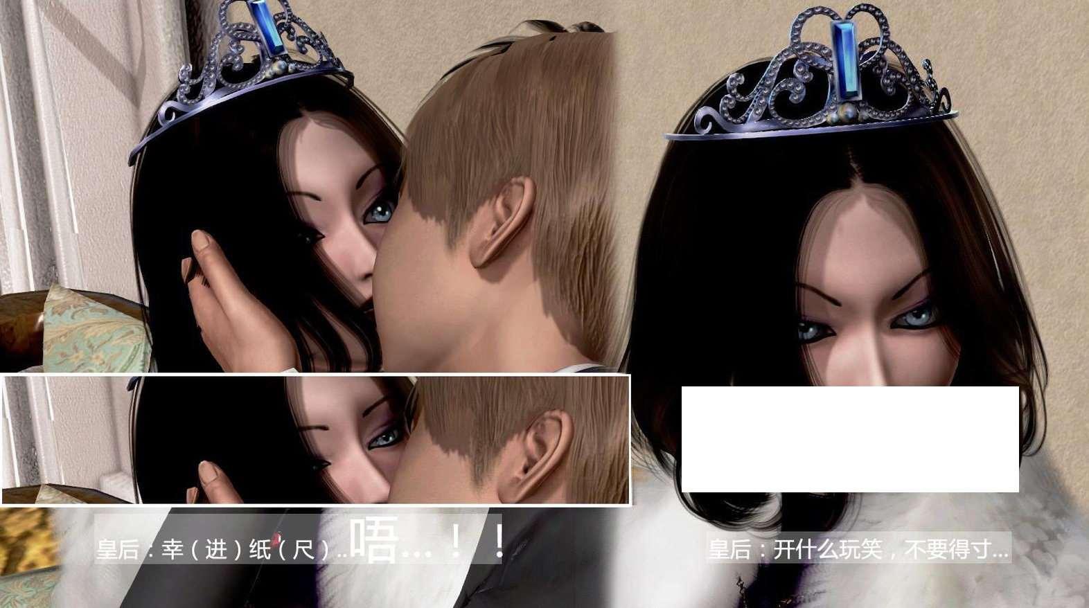 图片[2]-【3D全彩/无修】背德晃后 01-02+与妈妈和小姨香汗淋漓 01-02 (完/小马拉大车)【319M】
