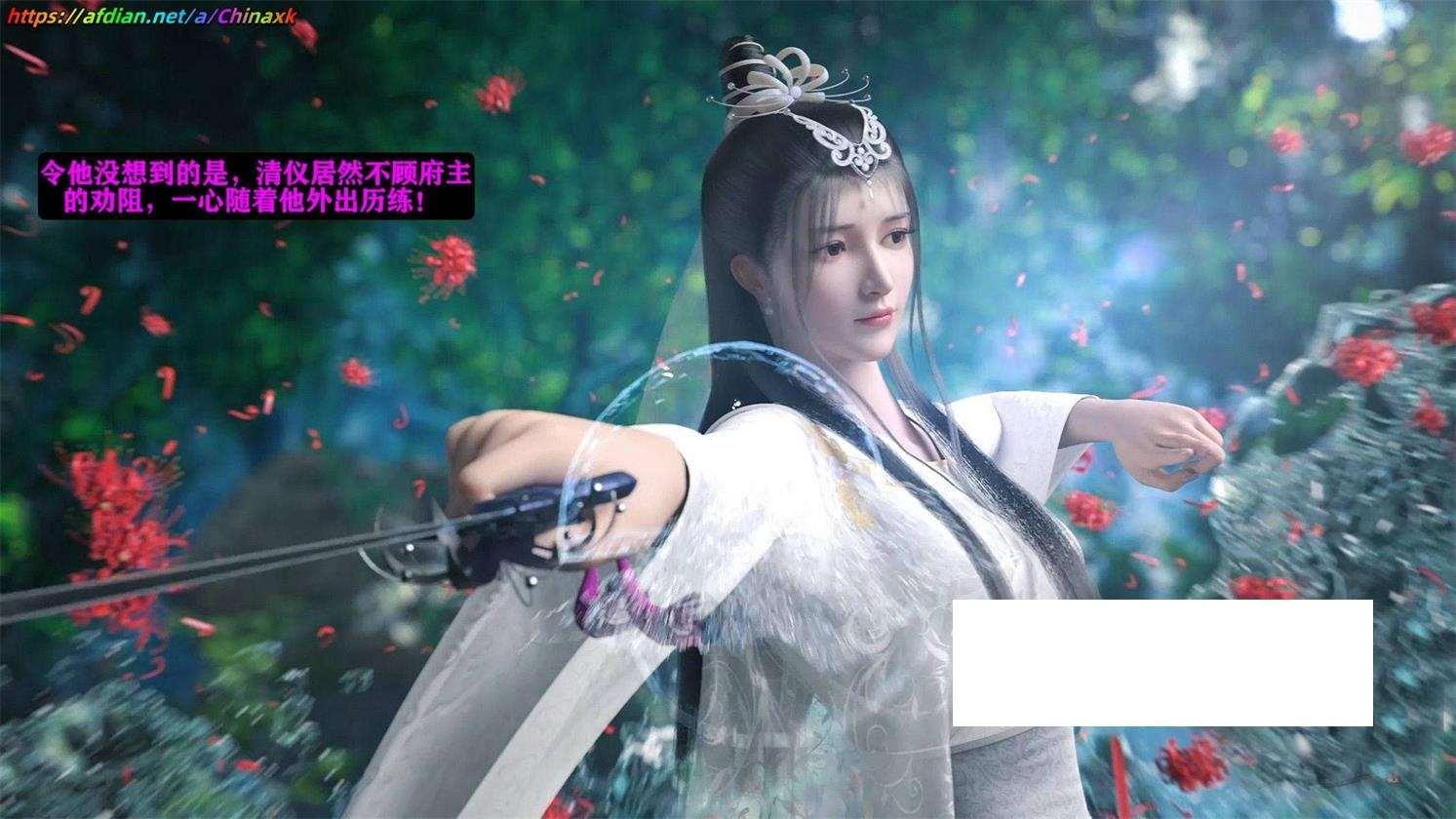 图片[3]-【3D全彩/无修】仙媳攻略 01-07 (NTR人齐/老树逢春)【313M】