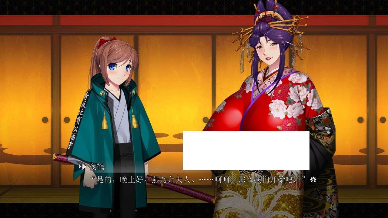 图片[2]-[日系] 【巨ruADV/汉化】爆ru游廊 ~治愈太夫怀孕夜鹤 AI精翻汉化+全存档【新汉化/全CV/2.8G】