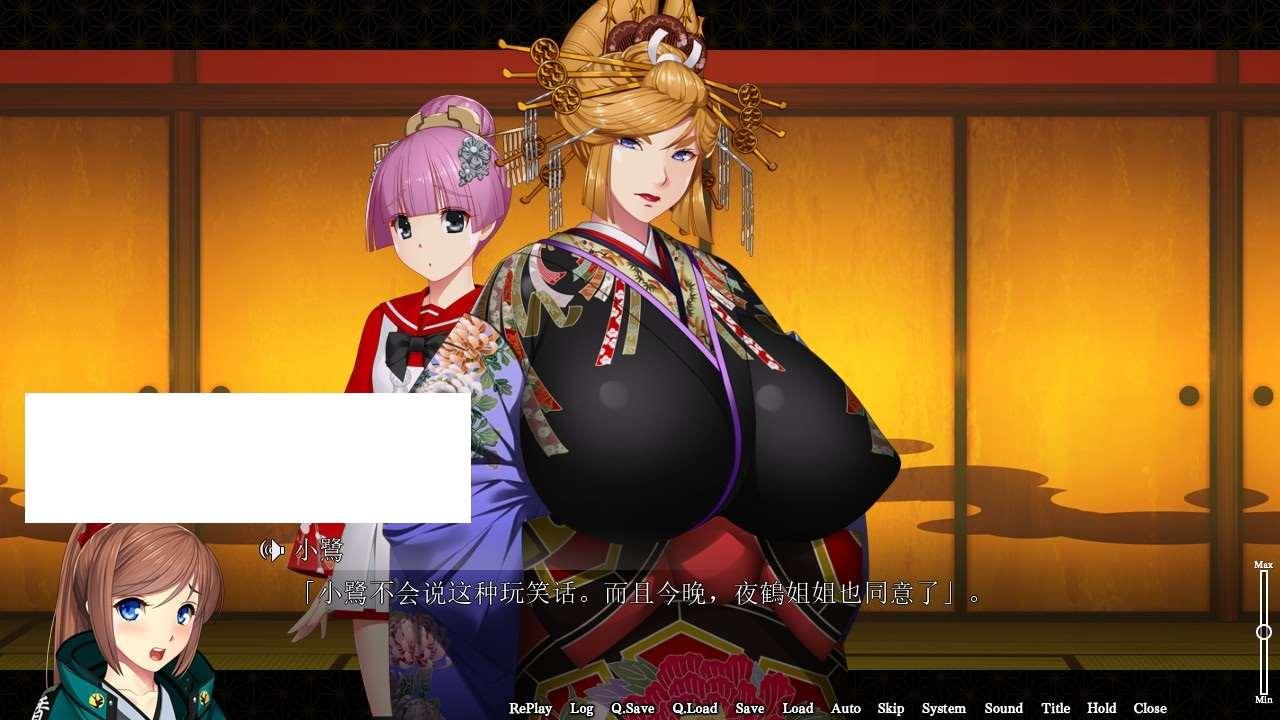 图片[3]-[日系] 【巨ruADV/汉化】爆ru游廊 ~治愈太夫怀孕夜鹤 AI精翻汉化+全存档【新汉化/全CV/2.8G】