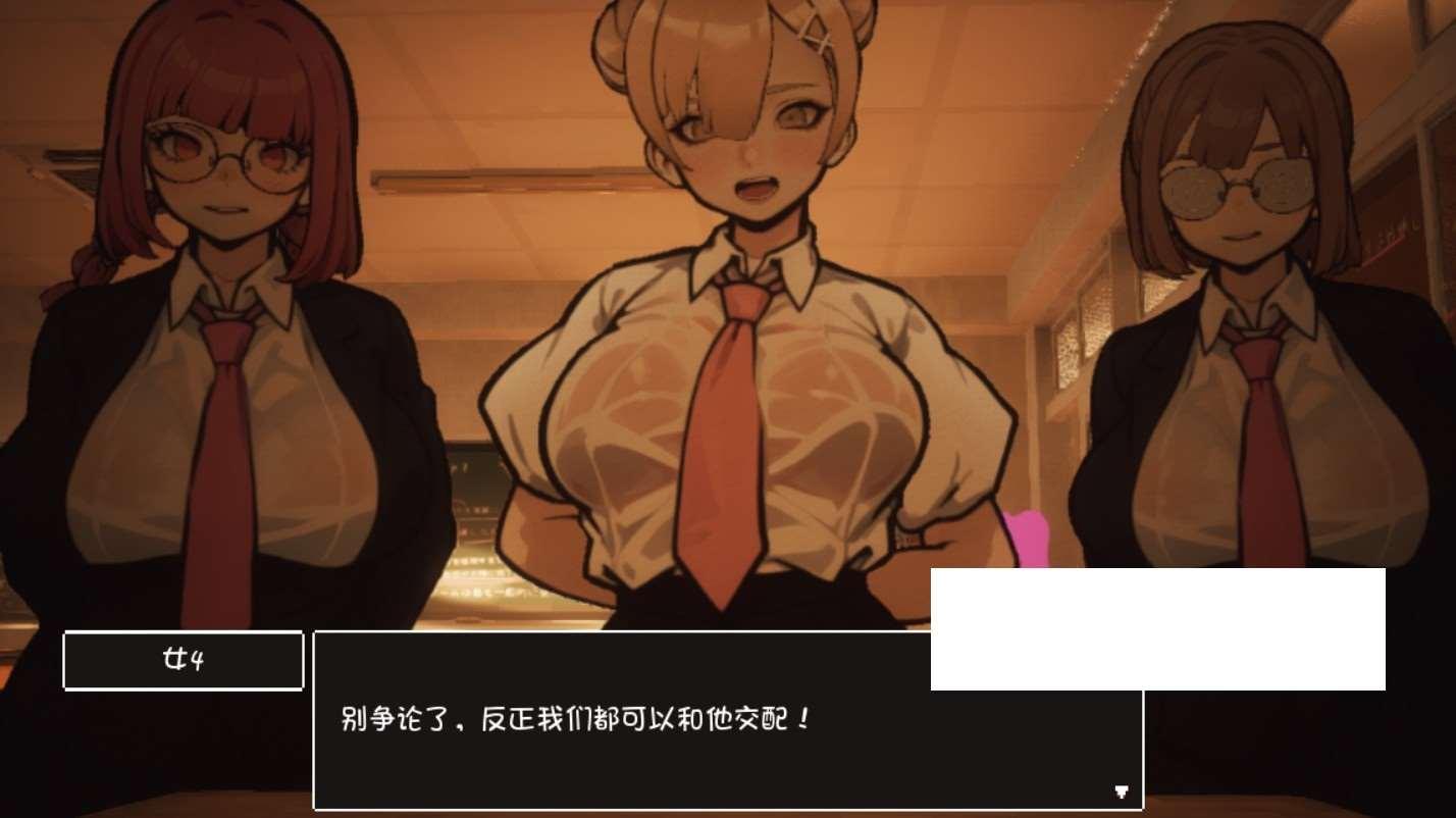 图片[3]-[日系] 【3D大型RPG/自由开放世界/全动态】☆援助怀孕学园☆精翻汉化版+存档【新汉化/CV/3.5G】