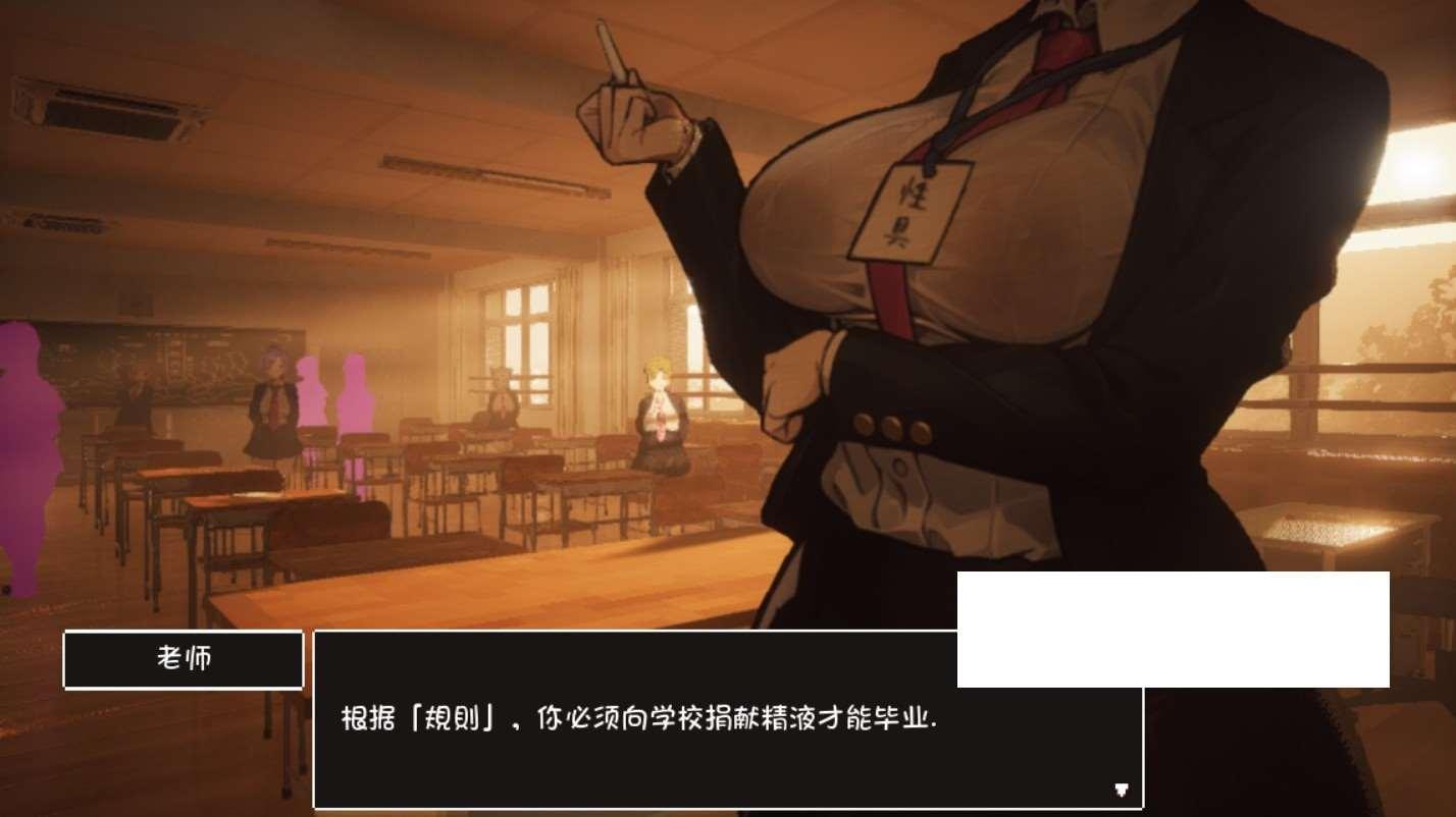 图片[4]-[日系] 【3D大型RPG/自由开放世界/全动态】☆援助怀孕学园☆精翻汉化版+存档【新汉化/CV/3.5G】