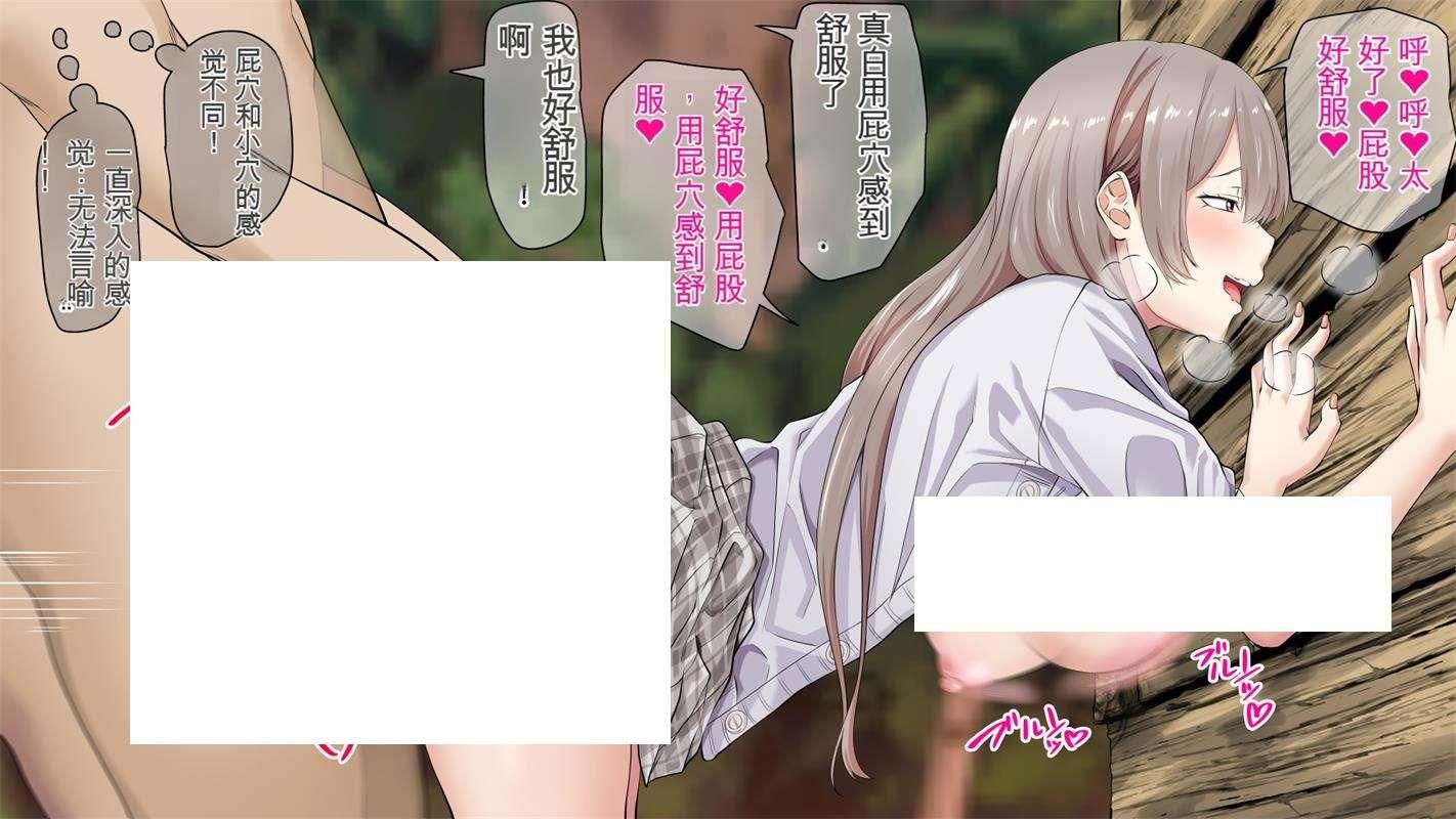 图片[2]-【2D全彩】和JK美少女偶像在荒岛上的疯狂姓爱生活 01-02 (完/纯爱后宫)【1.37G】