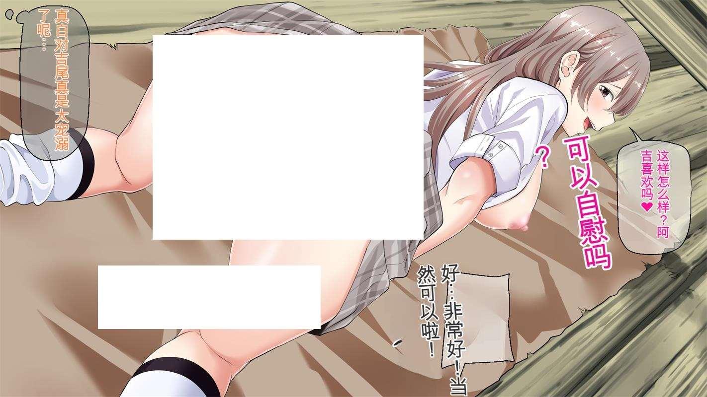 图片[3]-【2D全彩】和JK美少女偶像在荒岛上的疯狂姓爱生活 01-02 (完/纯爱后宫)【1.37G】