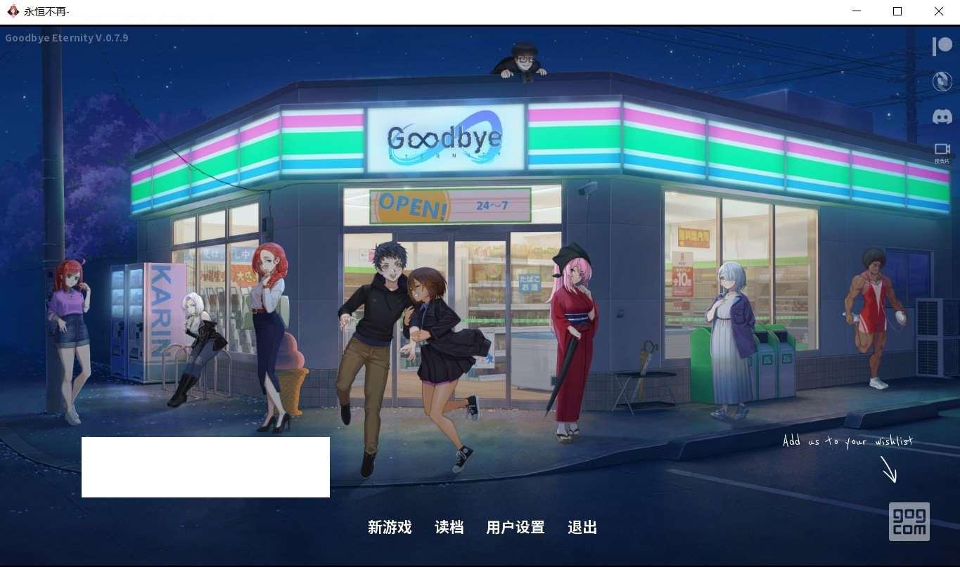 [欧美] 【沙盒SLG/中文/动态CG】二次人生：Extra Life Ver0.79 GOG官方中文步冰版【9月更新/1.1G】-小树基地