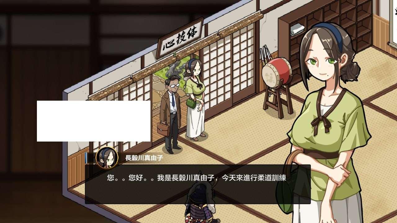 图片[3]-[日系] 【爆款SLG/中文/全动态】护身术道场：秘密NTR课程 V1.93-新DLC葵-官方中文版【更新/2.5G】