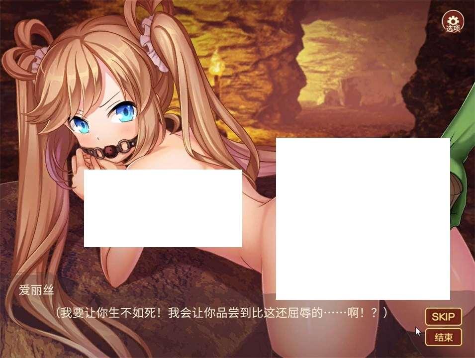 图片[4]-[日系] 【经营SLG/中文/全动态】哥布林的情涩陷阱地下城-全DLC超值版V1.210官方中文版【新作/3G】