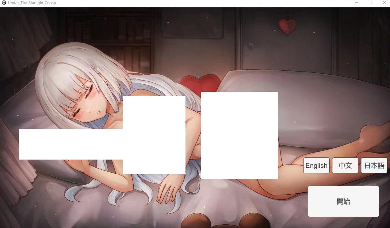 [日系] 【触摸互动SLG/中文/全动态】星光之下的共同寓所 DL官方中文完整版【新作/500M】-小树基地