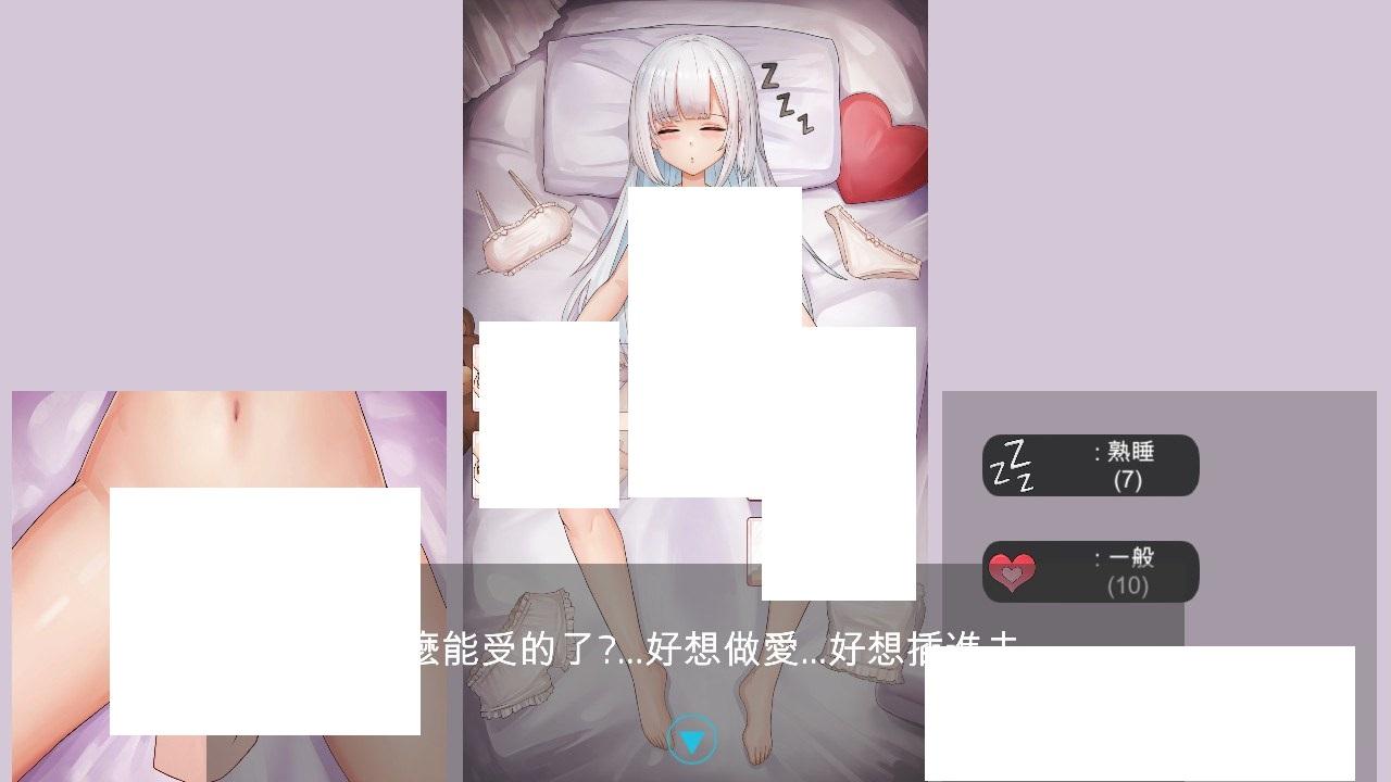 图片[2]-[日系] 【触摸互动SLG/中文/全动态】星光之下的共同寓所 DL官方中文完整版【新作/500M】
