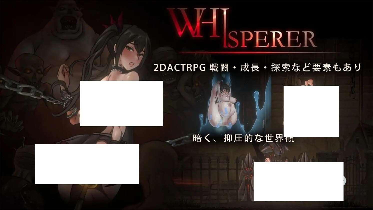 [日系] 【重口ACT/中文/全动态】暗黑低语者：WHISPERER DL官方中文完整版【新作/1G】-小树基地