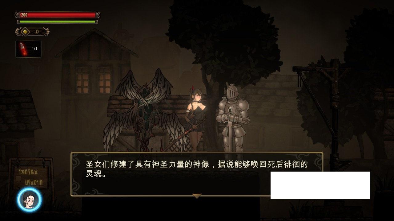图片[3]-[日系] 【重口ACT/中文/全动态】暗黑低语者：WHISPERER DL官方中文完整版【新作/1G】