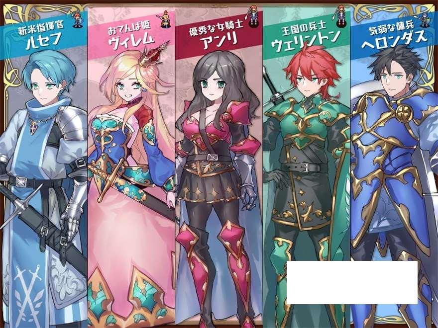 [日系] 【战棋SLG/中文/动态】英雄派对：HEROS PARTYR STEAM官方中文版★类火纹【新作/500M】-小树基地