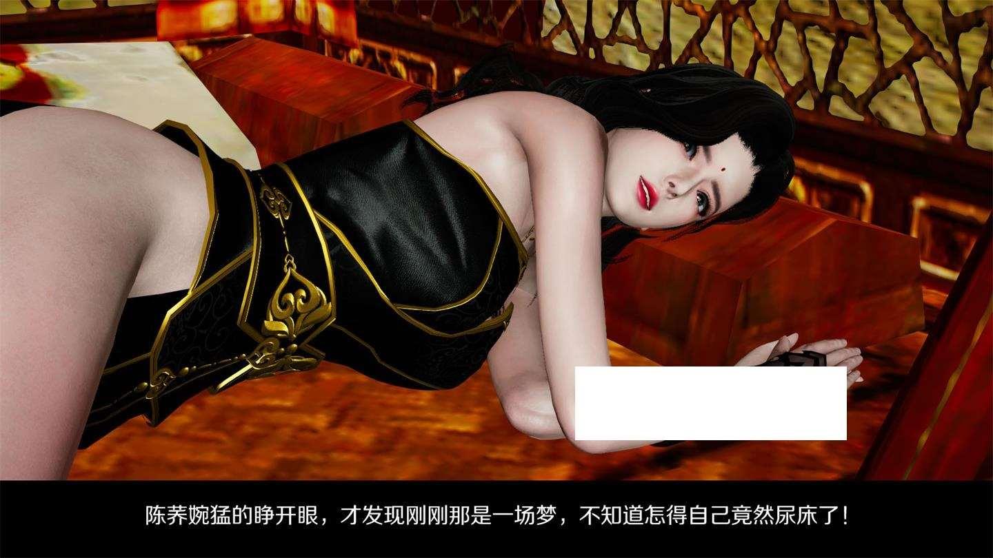 图片[2]-【3D全彩/无修】剑影江湖-女侠仙子堕落 01-05(完)+前传 (古装武侠/大后宫)【211M】