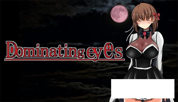 [日系] 【像素ACT/中文/全动态】呪洗脳の邪眼~Dominating eyes 官方中文版+全CG存档【新作/300M】-小树基地