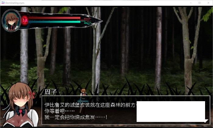 图片[2]-[日系] 【像素ACT/中文/全动态】呪洗脳の邪眼~Dominating eyes 官方中文版+全CG存档【新作/300M】