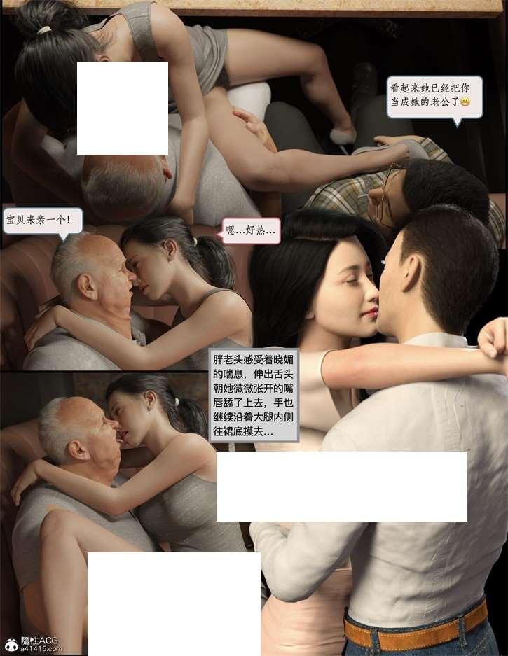 图片[2]-【3D全彩/无修】睡美人-被迷晕的人齐秘书 01-03+其他 (完/NTR人齐/老树逢春)【330M】