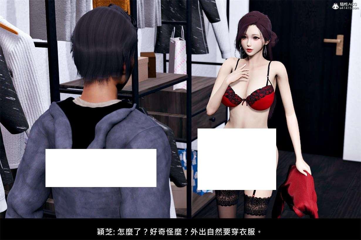 【3D全彩/无修】穿越平行界-一个可以任意中出女姓人齐的世界★高渲染【235M】-小树基地