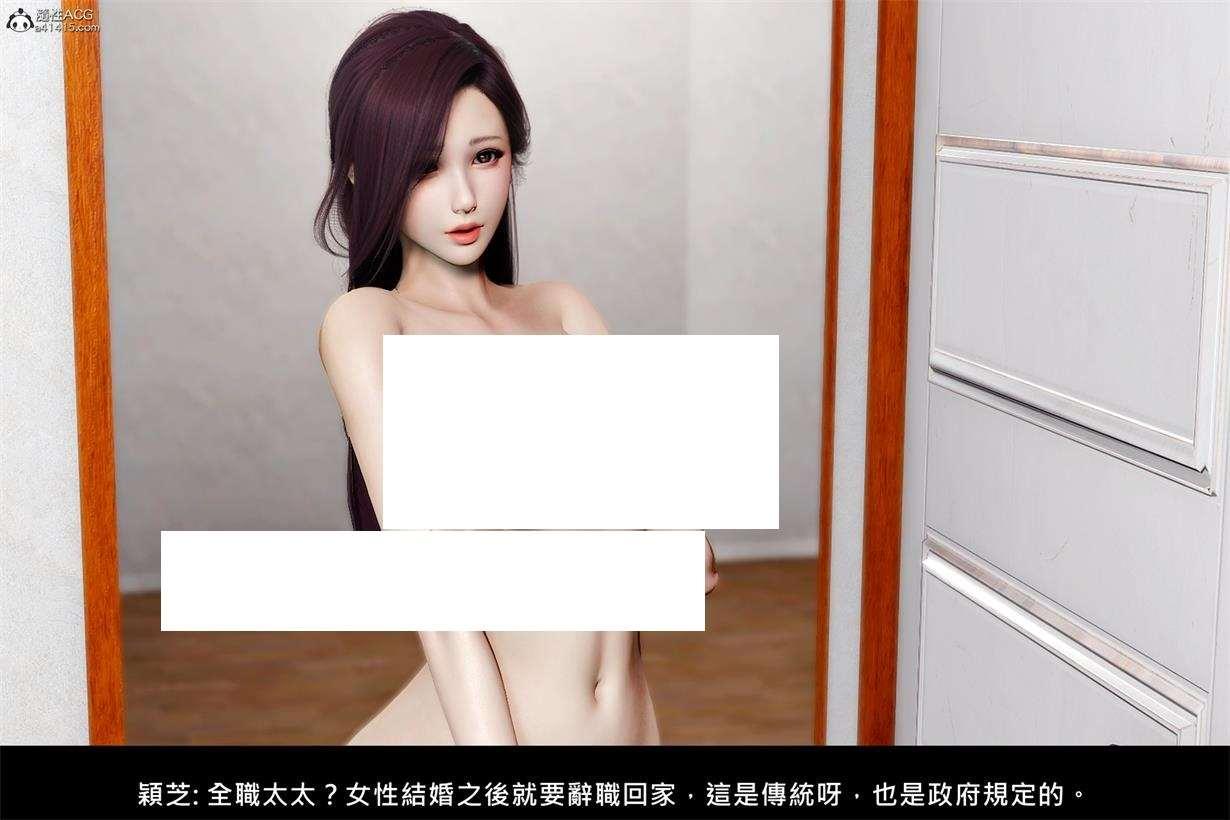 图片[3]-【3D全彩/无修】穿越平行界-一个可以任意中chu内she女姓人齐的世界★高渲染【235M】