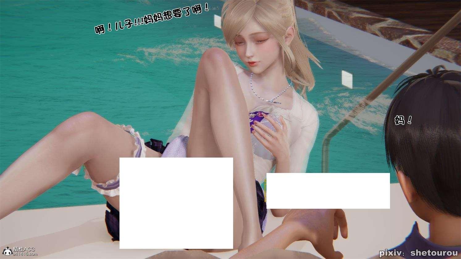 【3D全彩/无修】离异单亲妈妈是客房公主 00-04 (母子/后宫/堕落人齐)【218M】-小树基地
