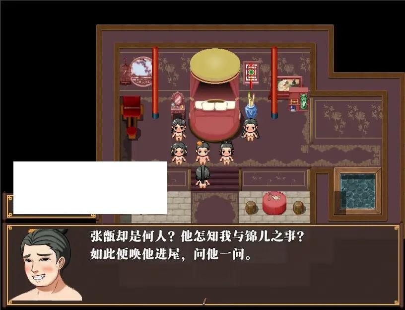 图片[4]-[国产] 【古风RPG/中文/动态】NTRPG水浒乱寝传 V2.6官方中文版+新DLC李师师+存档【巨更新/2.3G】