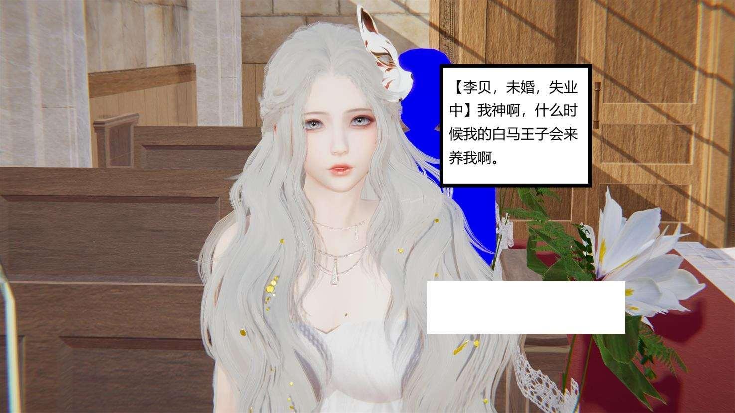 【3D全彩/无修】穿越的那些事+最强邪X系统01-02+越来越BT的我01-02+超凡的我01-03【210M】-小树基地