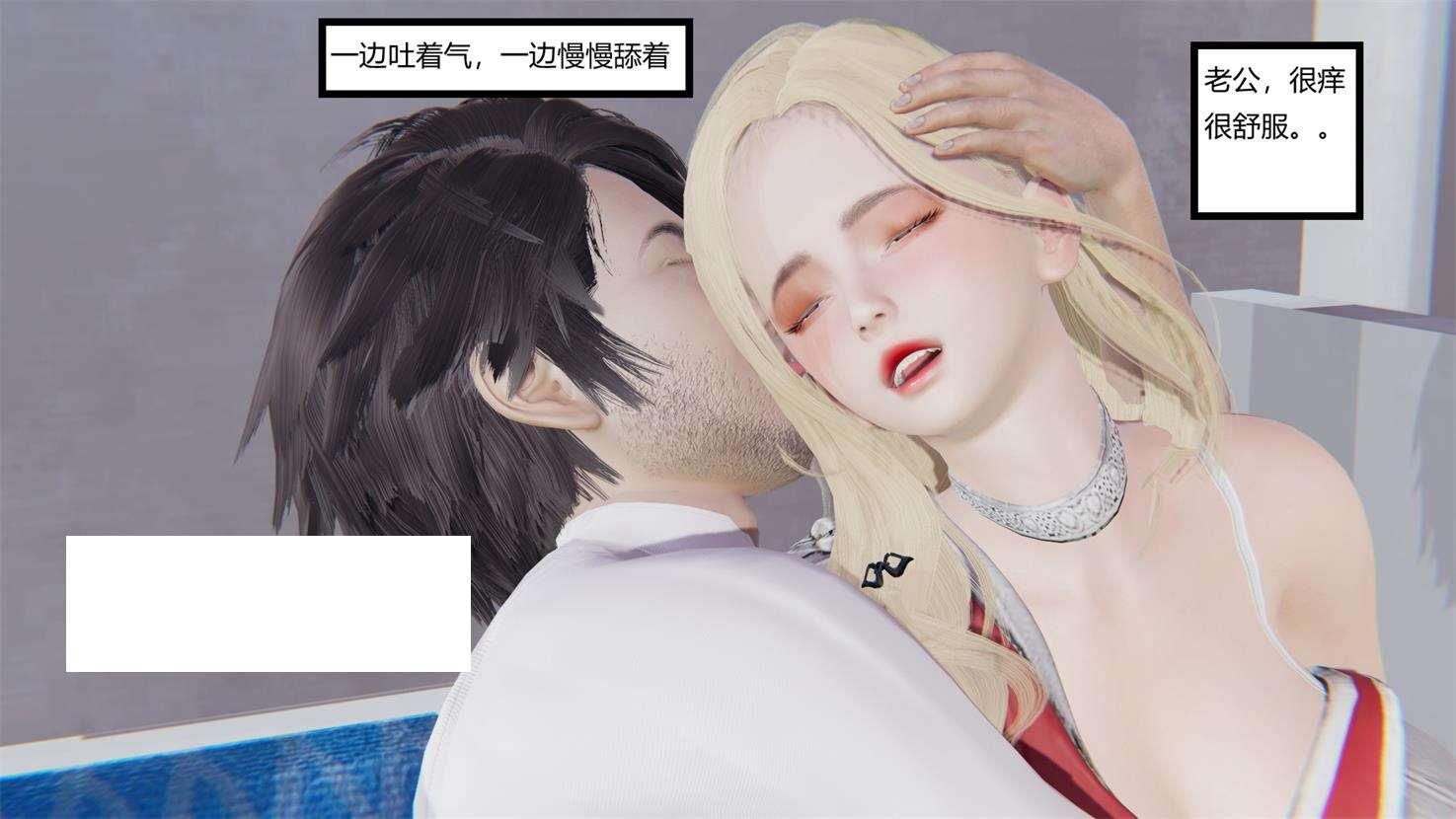 图片[3]-【3D全彩/无修】穿越的那些事+最强邪X系统01-02+越来越BT的我01-02+超凡的我01-03【210M】