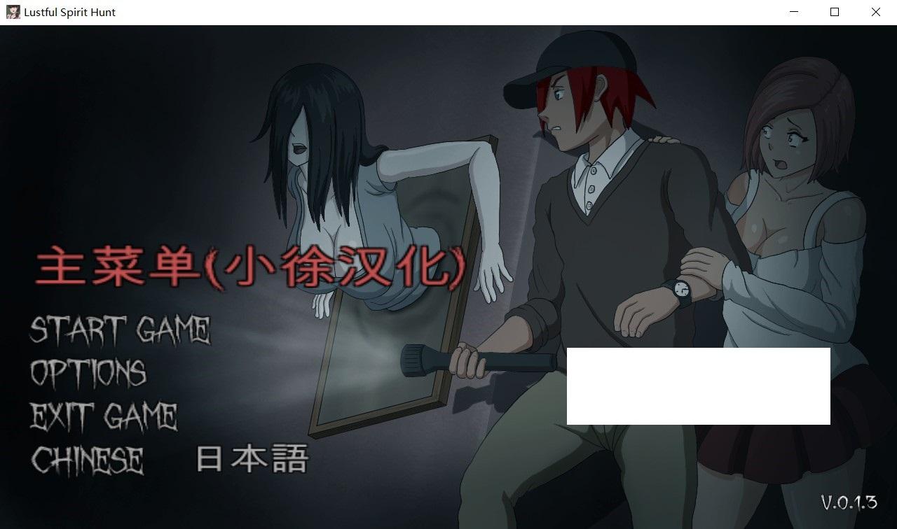 [日系] 【像素ACT/汉化/全动态】魂狩猎-(女贵) Ver0.1.3 个人精翻汉化版【新汉化/700M】-小树基地
