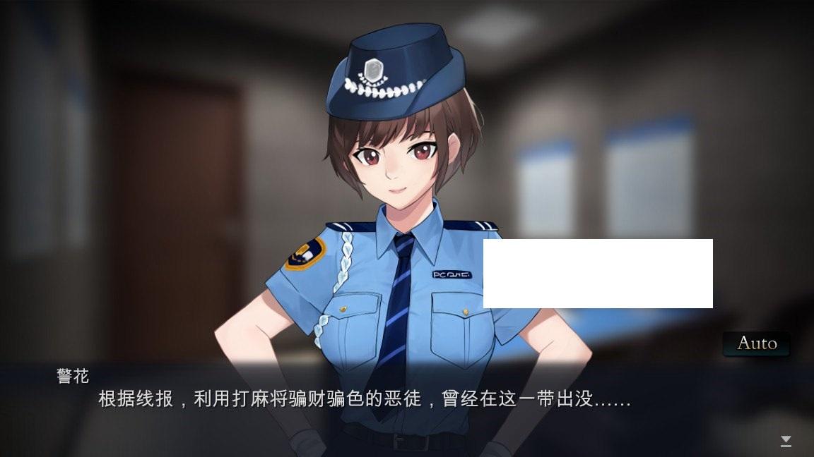 图片[4]-[国产] 【国产SLG/中文/动态CG】勾八麻将 V2.10 官方中文步冰版-自动打牌功能【更新/国语CV/2G】