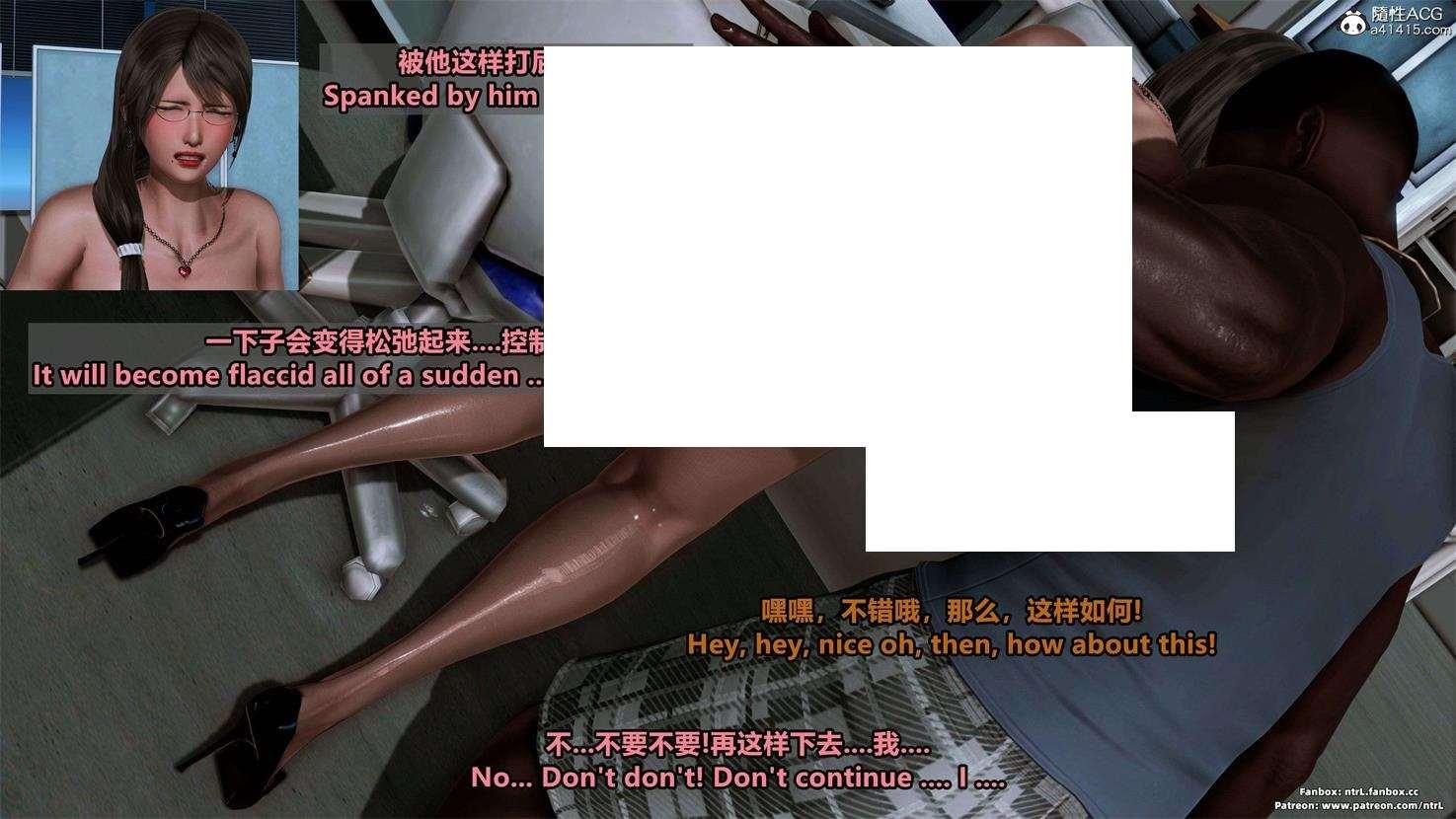 图片[3]-【3D全彩/无修】高冷强势OL人齐-征服愿望 01-04 (NTR人齐/反差婊/跳教RBQ)【514M】