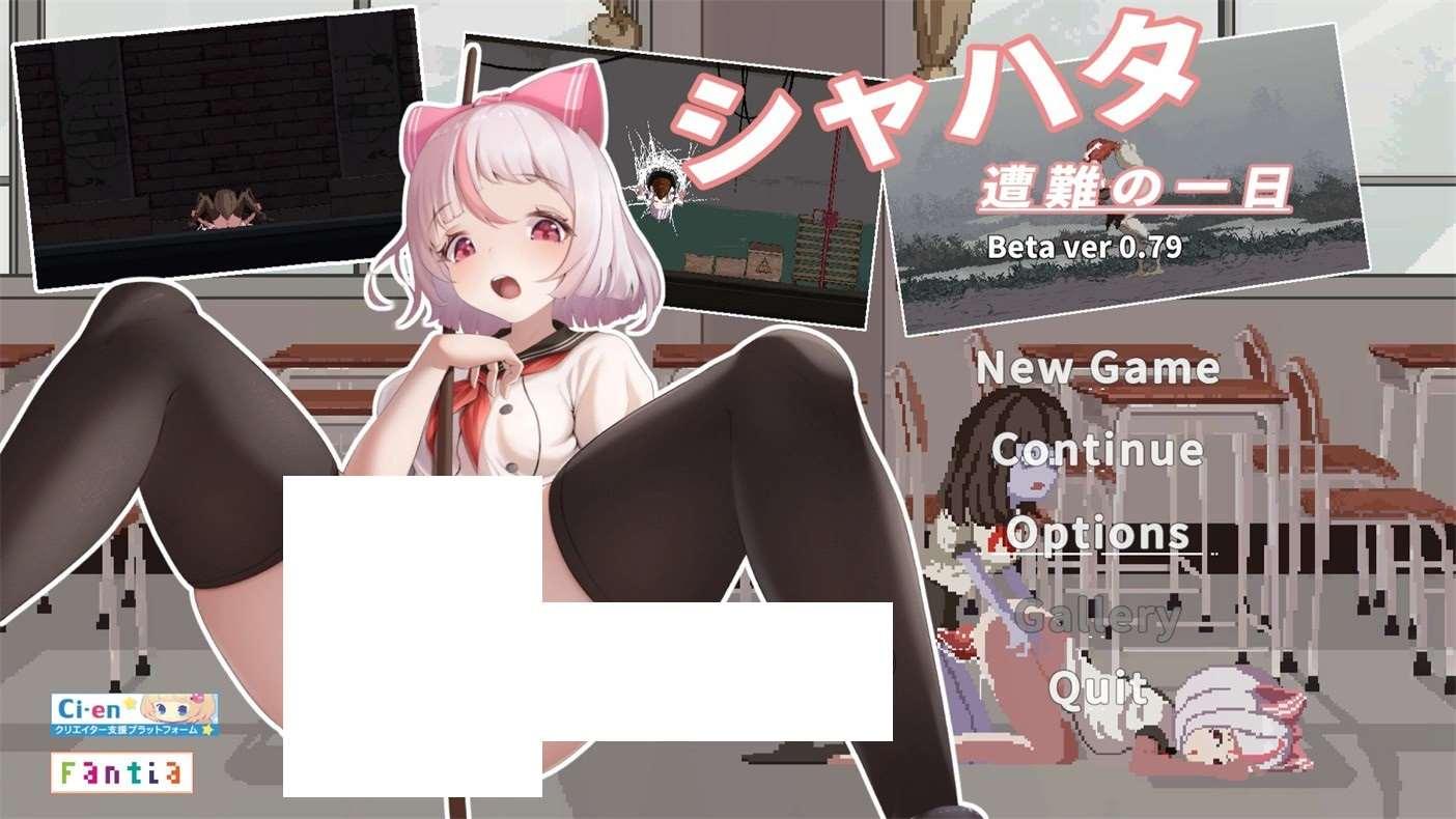 [日系] 【ACT/中文/像素全动态】萨哈塔遭遇的一日 Ver0.79 官方中文版【巨更新/PC+安卓/1G】[ws54158415]-小树基地