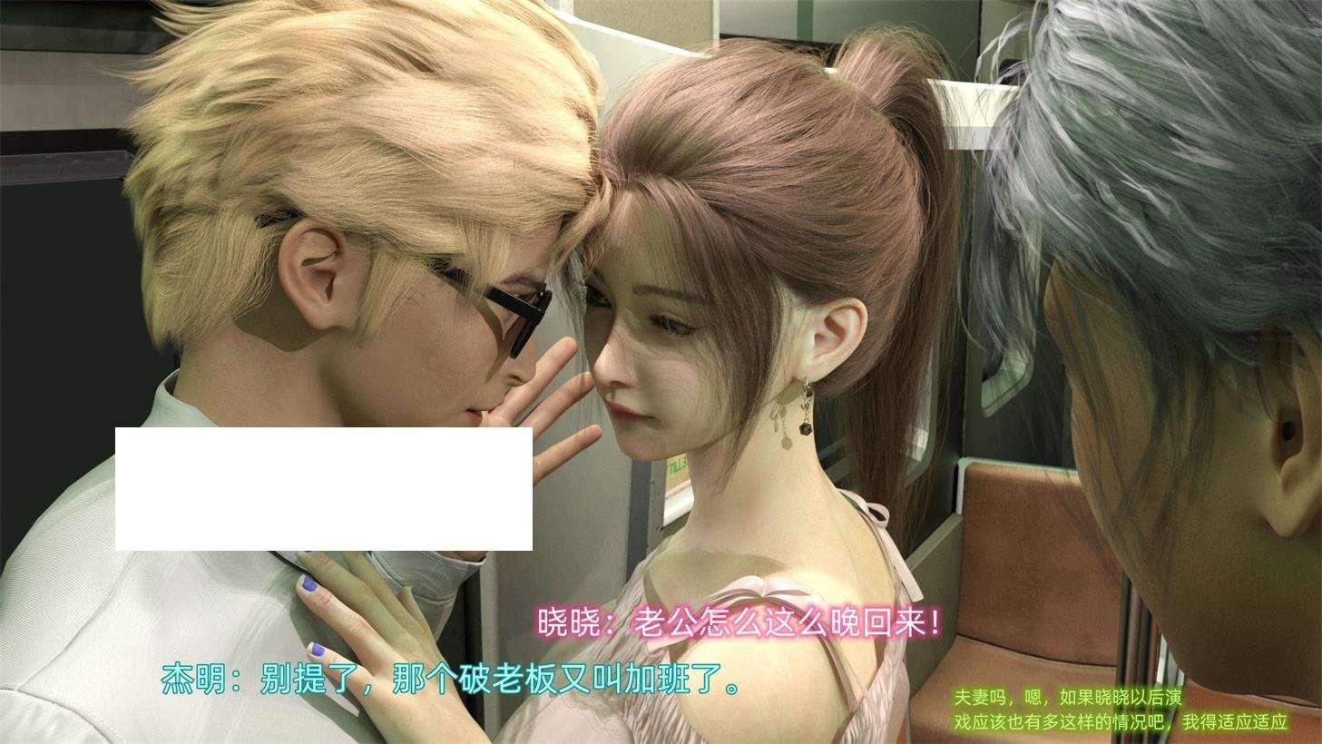 【3D全彩/无修】绿光大道+重获新生高+摄影师事件 (NTR人齐/轻重口)【254M】-小树基地